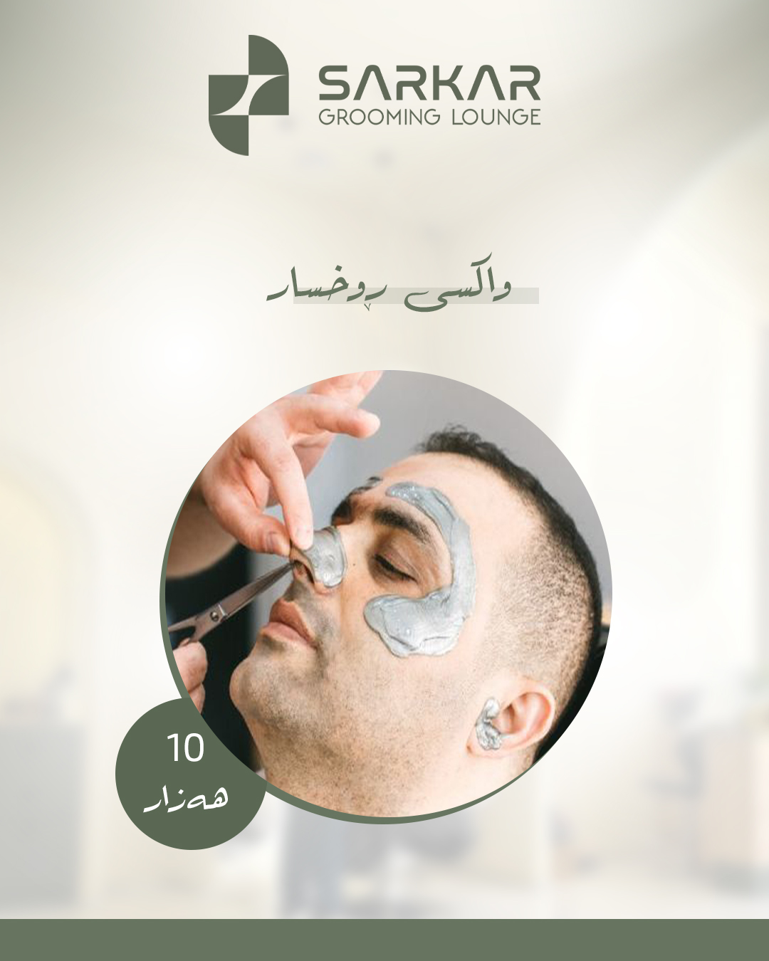 Platinum Package Image