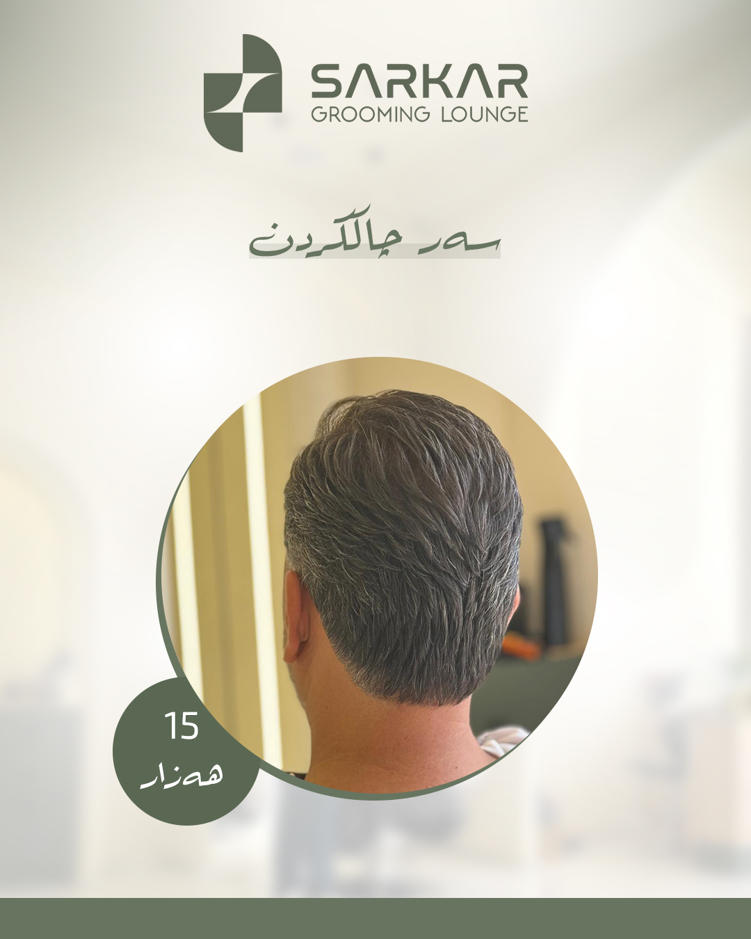 Diamond Package Image